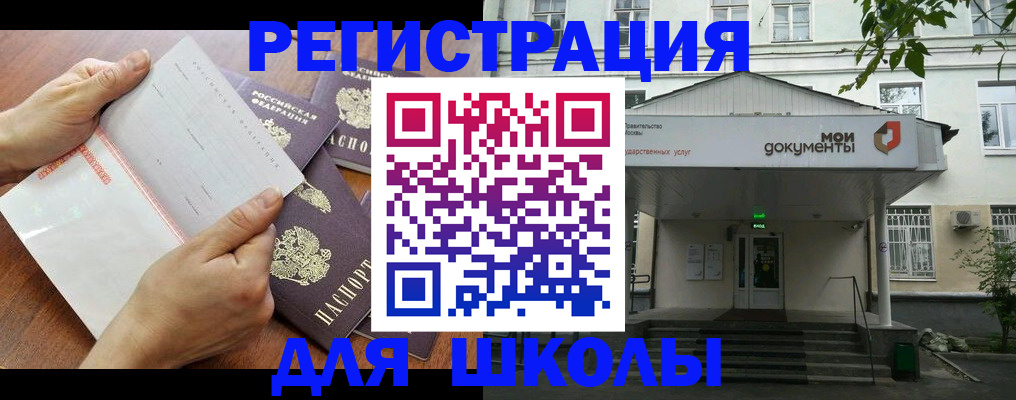 найти адрес прописки в Лермонтове