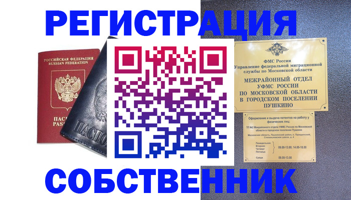 найти адрес прописки в Лермонтове